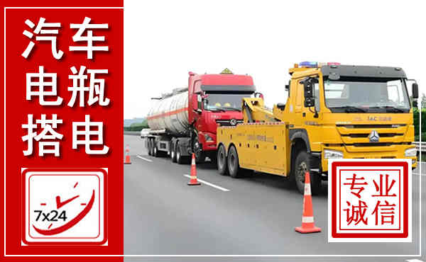 南宁吊车,汽车救援吊车电话