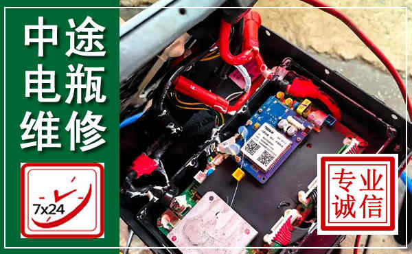 南宁汽车换电瓶,附近电瓶维修救援电话