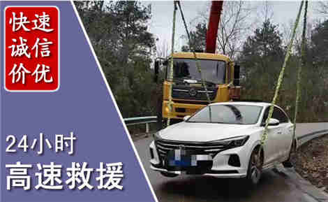 南宁高速公路救援场景与案例