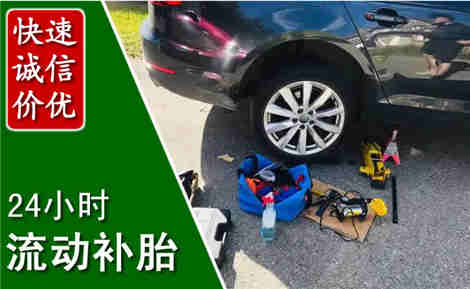 南宁流动补胎场景与案例