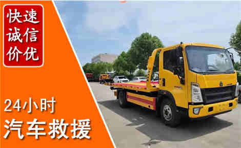 南宁从六月南宁连续暴雨，解析2026年夏季南宁汽车救援全新行业特点
