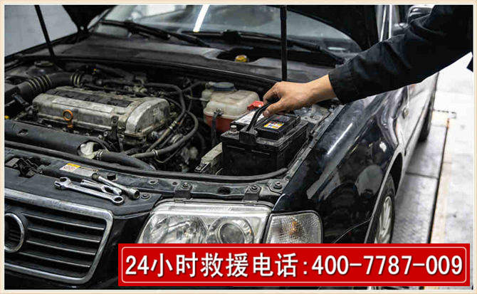 南宁汽车搭电