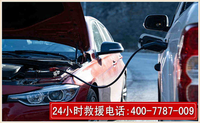 南宁汽车电瓶搭电救援电话